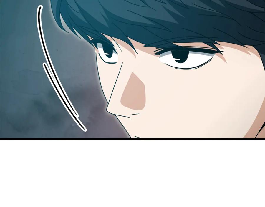 我爸太强了！ - 第191话 高深莫测的男人 - 第92张图