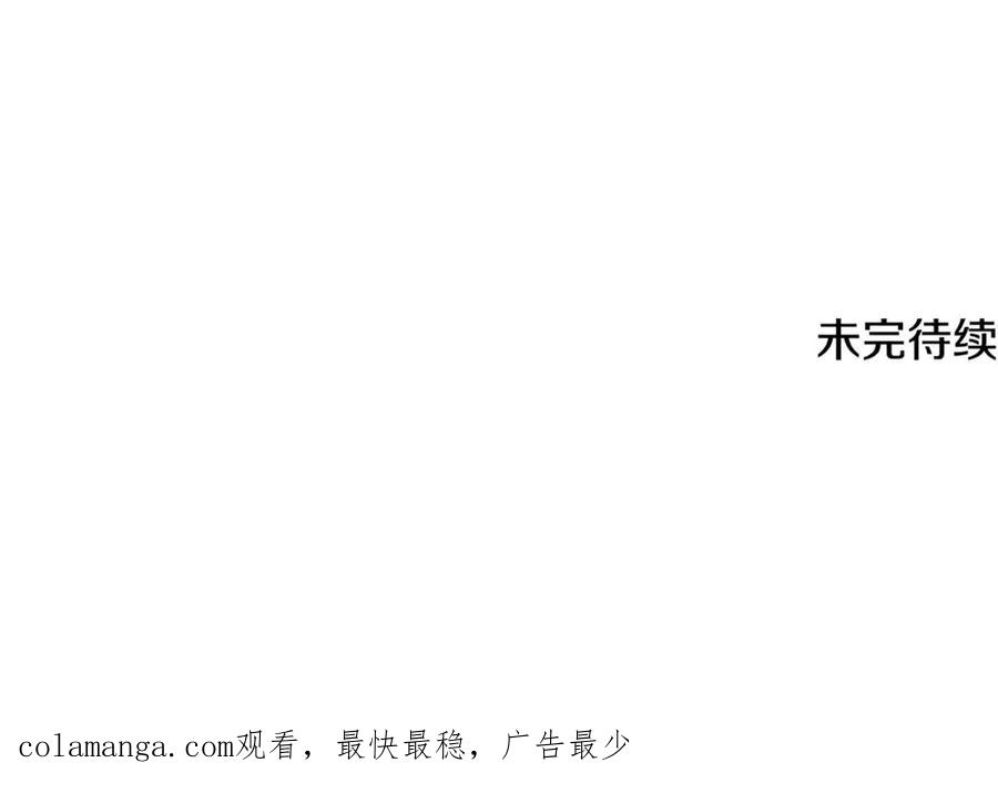 我爸太强了！ - 第191话 高深莫测的男人 - 第226张图