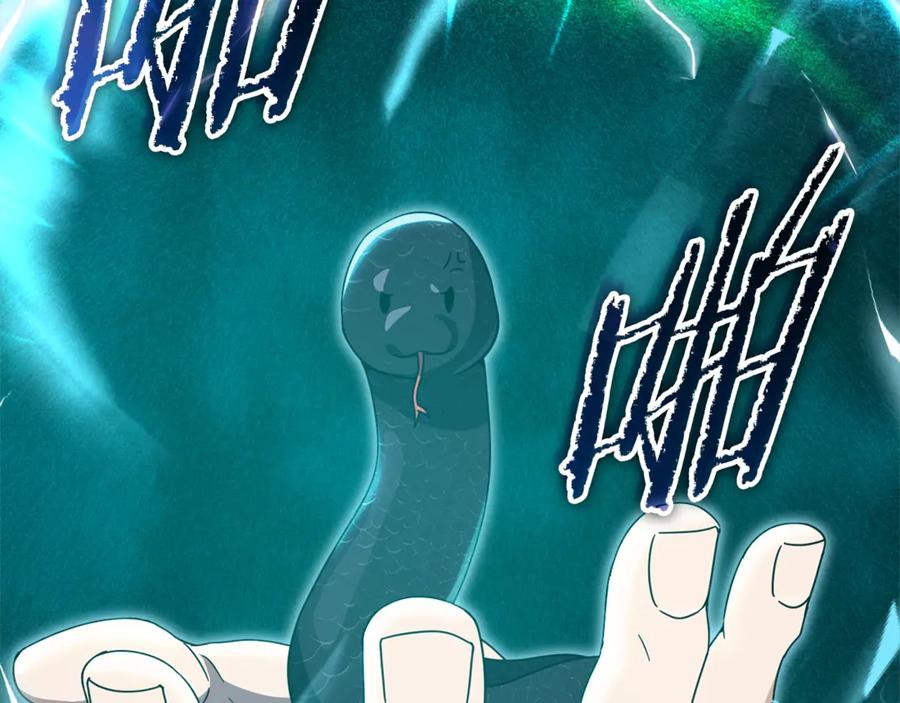 我爸太强了！ - 第191话 高深莫测的男人 - 第111张图