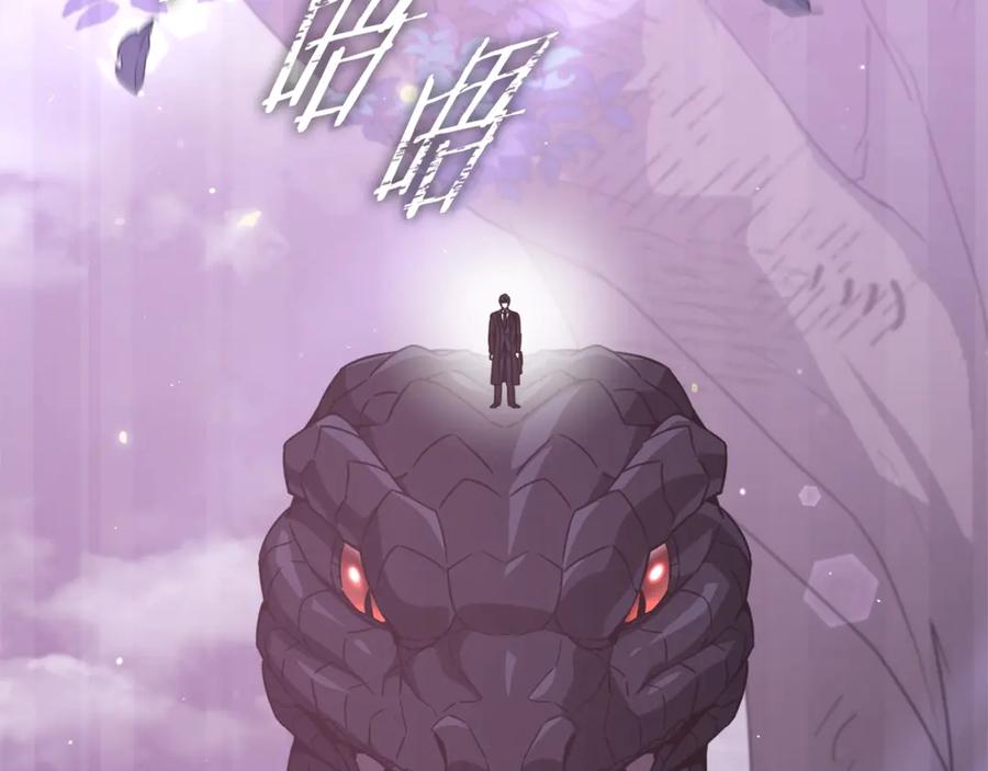 我爸太强了！ - 第191话 高深莫测的男人 - 第183张图