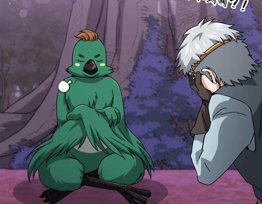 我爸太强了！ - 第191话 高深莫测的男人 - 第174张图