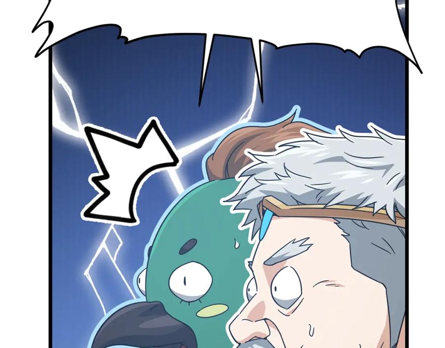 我爸太强了！ - 第191话 高深莫测的男人 - 第188张图