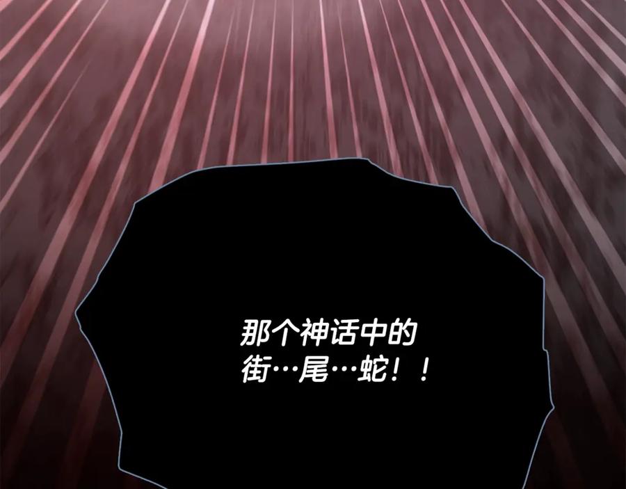 我爸太强了！ - 第191话 高深莫测的男人 - 第167张图