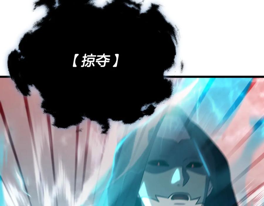 我爸太强了！ - 第191话 高深莫测的男人 - 第98张图