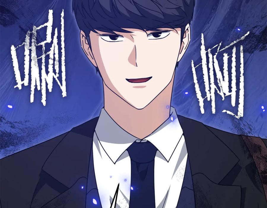 我爸太强了！ - 第191话 高深莫测的男人 - 第152张图