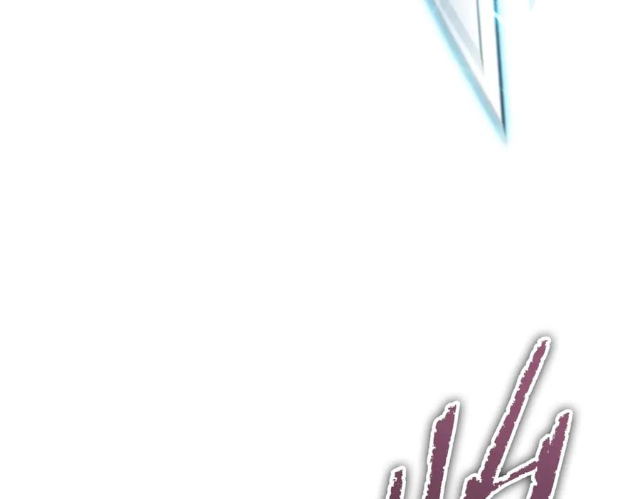 我爸太强了！ - 第191话 高深莫测的男人 - 第122张图