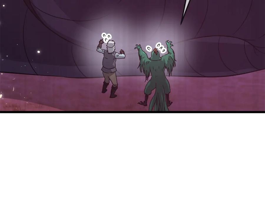 我爸太强了！ - 第191话 高深莫测的男人 - 第186张图