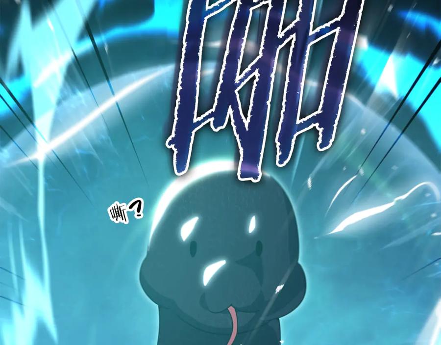 我爸太强了！ - 第191话 高深莫测的男人 - 第102张图