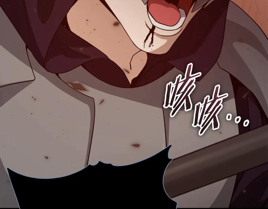 我爸太强了！ - 第191话 高深莫测的男人 - 第143张图