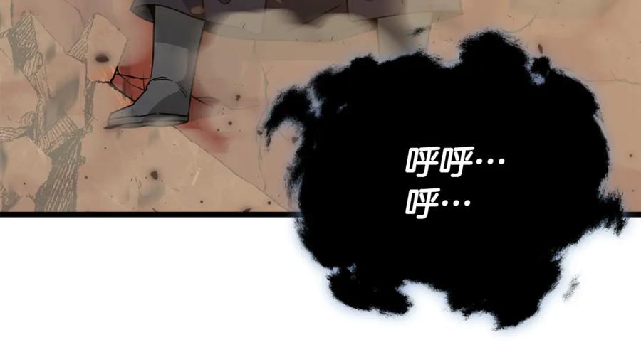 我爸太强了！ - 第191话 高深莫测的男人 - 第138张图