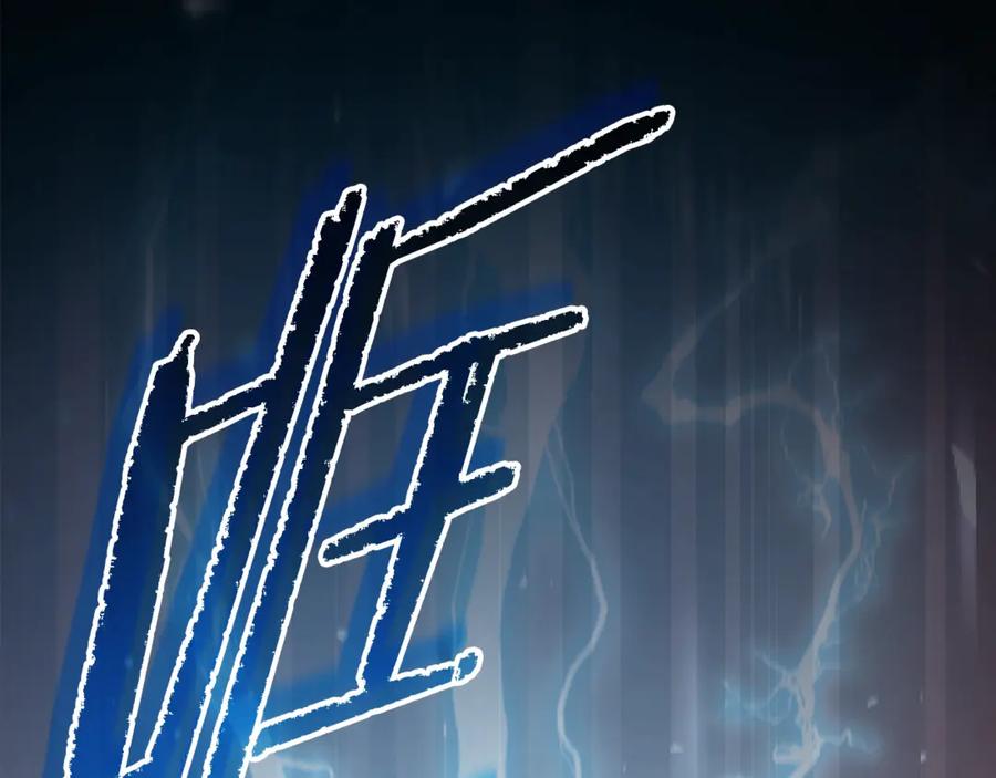 我爸太强了！ - 第191话 高深莫测的男人 - 第83张图