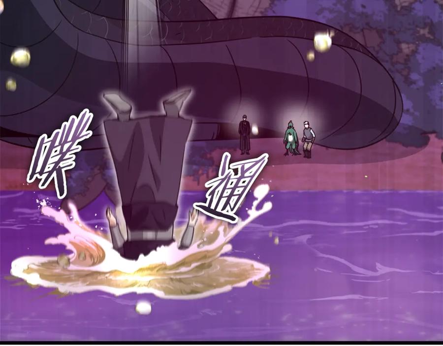 我爸太强了！ - 第191话 高深莫测的男人 - 第200张图