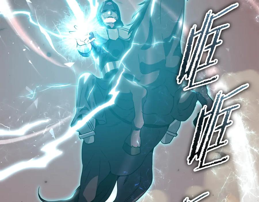 我爸太强了！ - 第191话 高深莫测的男人 - 第95张图