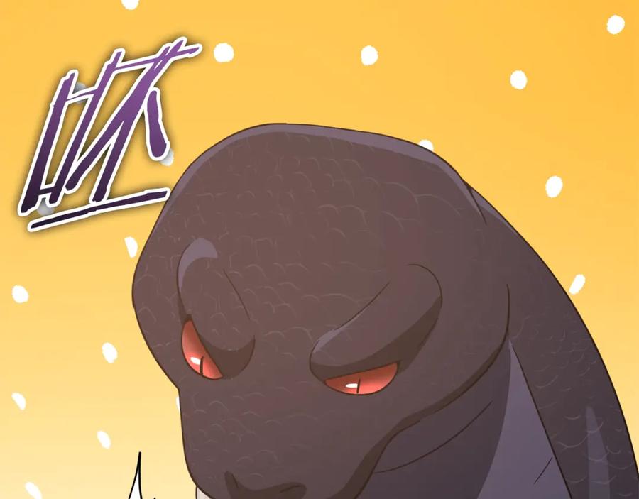 我爸太强了！ - 第191话 高深莫测的男人 - 第196张图