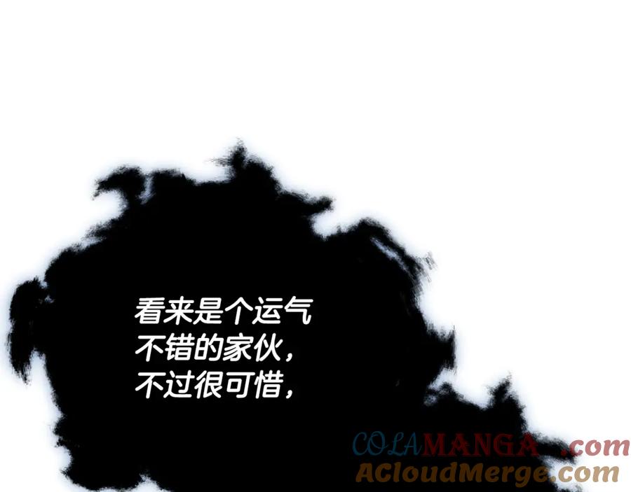 我爸太强了！ - 第191话 高深莫测的男人 - 第93张图