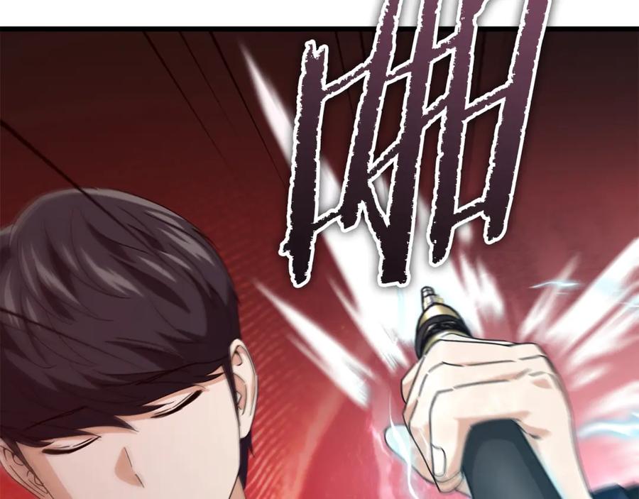 我爸太强了！ - 第191话 高深莫测的男人 - 第123张图