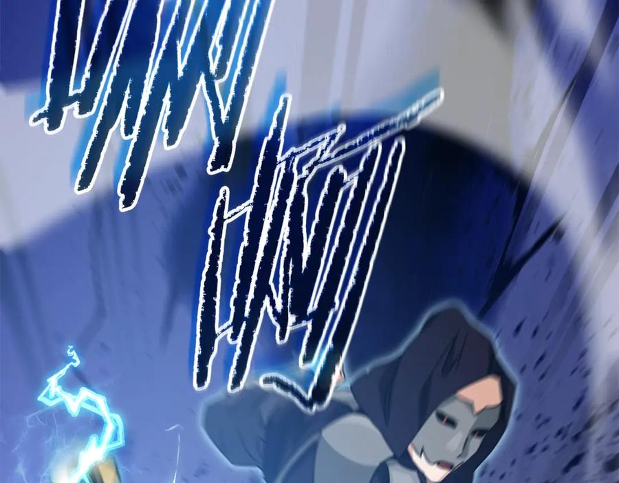 我爸太强了！ - 第191话 高深莫测的男人 - 第118张图