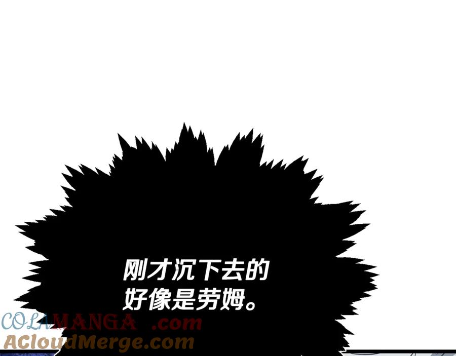 我爸太强了！ - 第191话 高深莫测的男人 - 第205张图