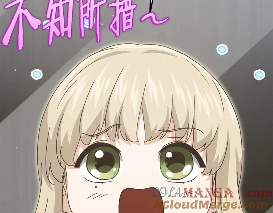 我爸太强了！ - 第192话 满满的诚意 - 第205张图