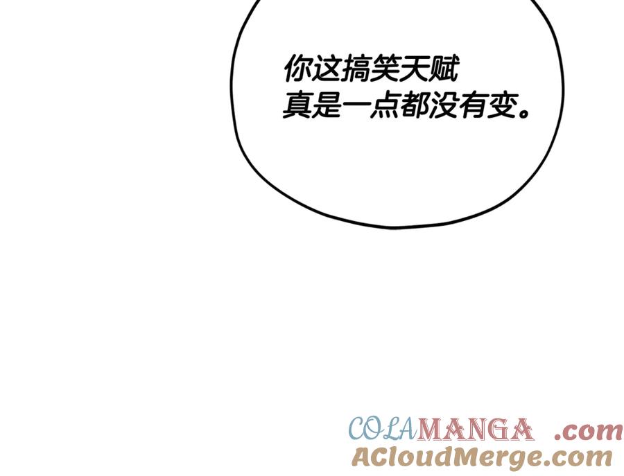 我爸太强了！ - 第194话 真假天魔 - 第57张图