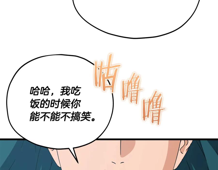 我爸太强了！ - 第194话 真假天魔 - 第55张图