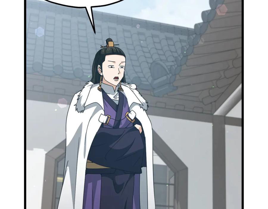 我爸太强了！ - 第194话 真假天魔 - 第50张图