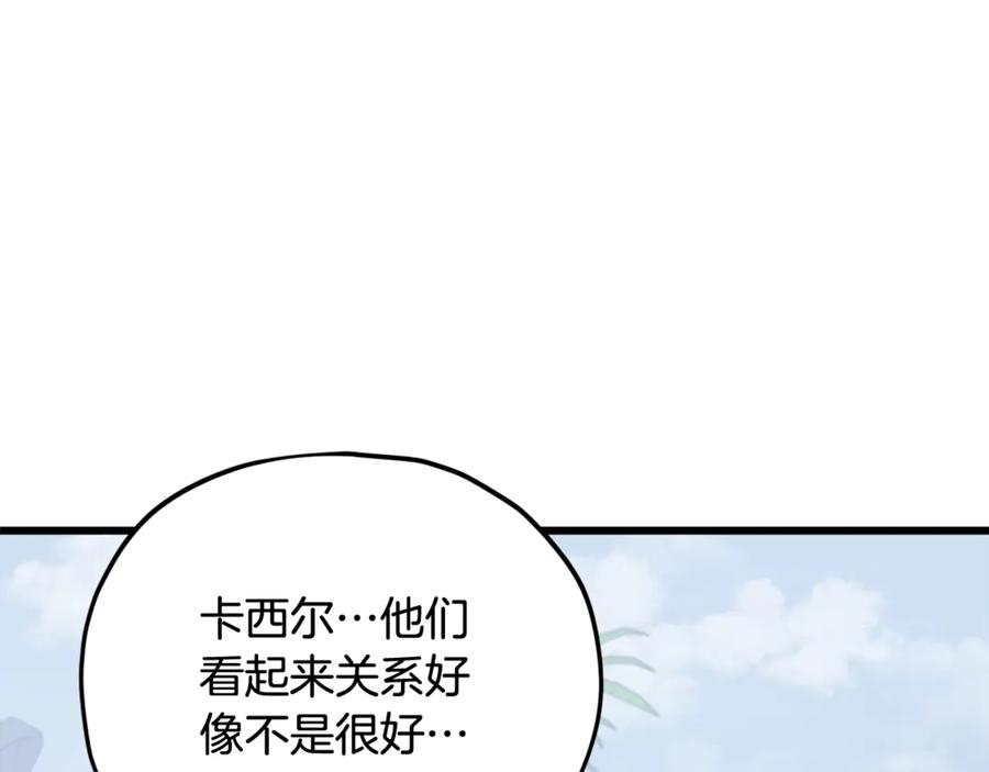 我爸太强了！ - 第194话 真假天魔 - 第66张图