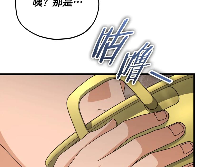 我爸太强了！ - 第194话 真假天魔 - 第60张图