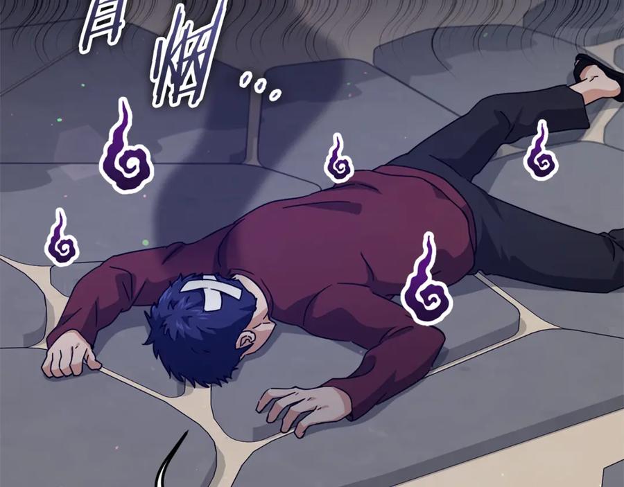 我爸太强了！ - 第194话 真假天魔 - 第47张图