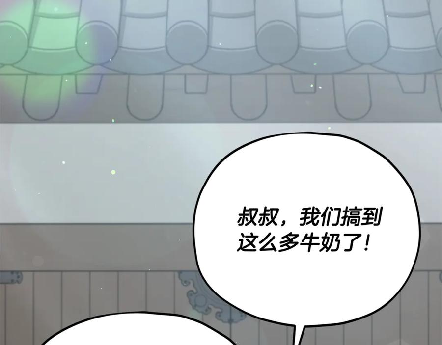 我爸太强了！ - 第194话 真假天魔 - 第35张图