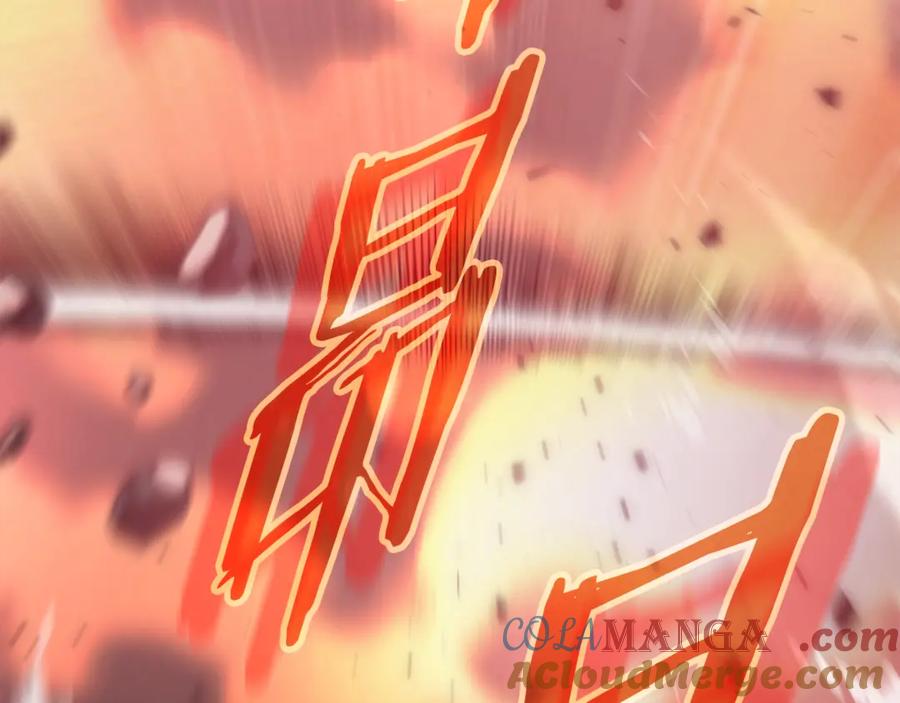 我爸太强了！ - 第195话 天魔大人登场 - 第121张图