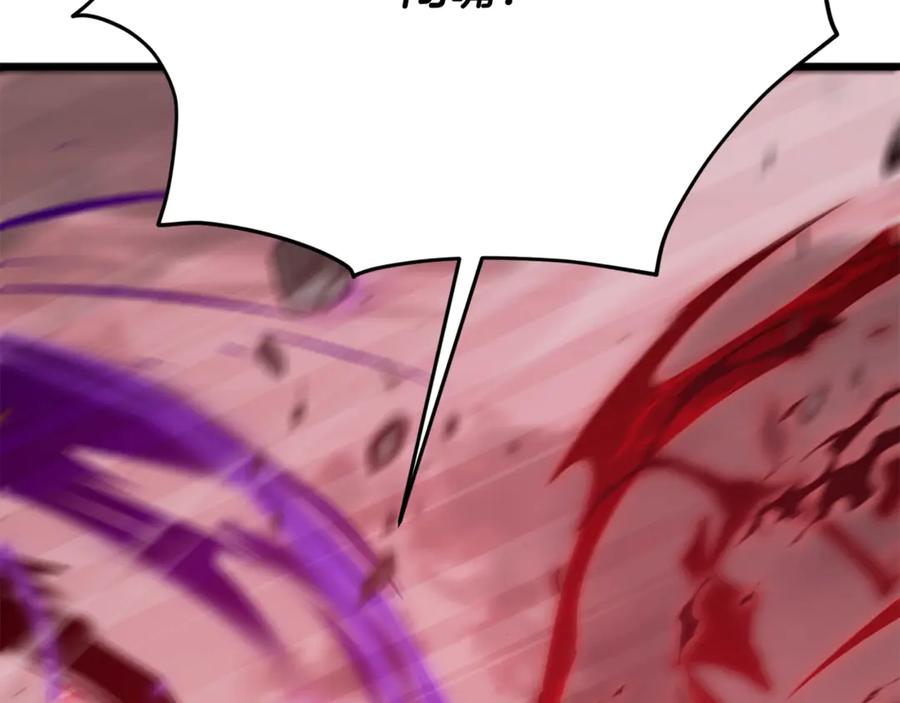 我爸太强了！ - 第195话 天魔大人登场 - 第114张图