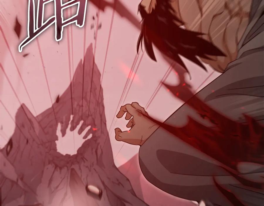 我爸太强了！ - 第195话 天魔大人登场 - 第106张图