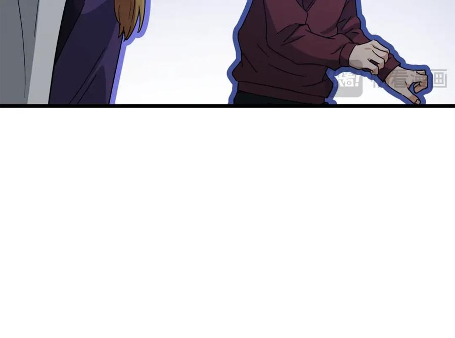 我爸太强了！ - 第195话 天魔大人登场 - 第95张图