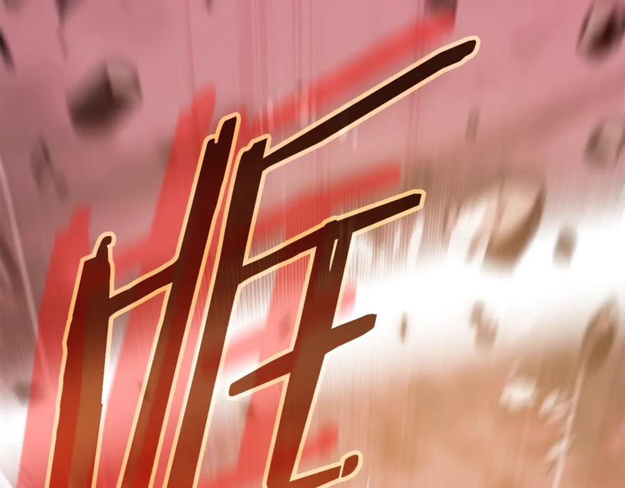 我爸太强了！ - 第195话 天魔大人登场 - 第119张图