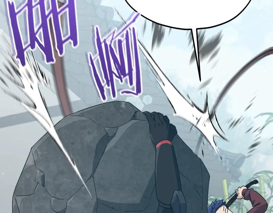 我爸太强了！ - 第196话 笑面杀手 - 第83张图