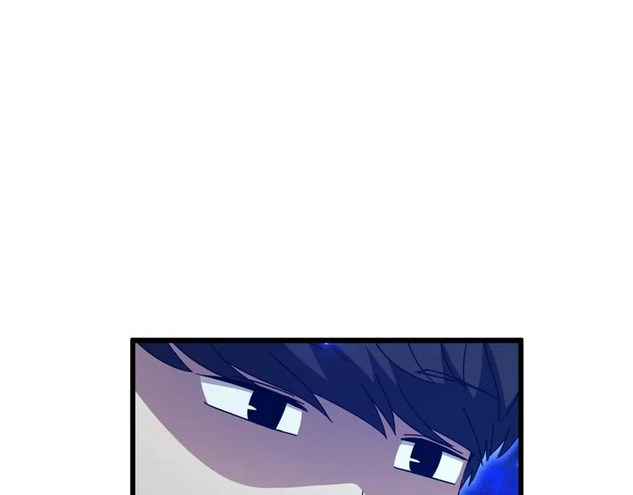 我爸太强了！ - 第196话 笑面杀手 - 第110张图