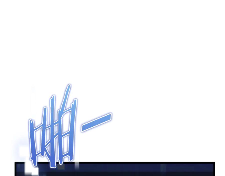 我爸太强了！ - 第196话 笑面杀手 - 第146张图