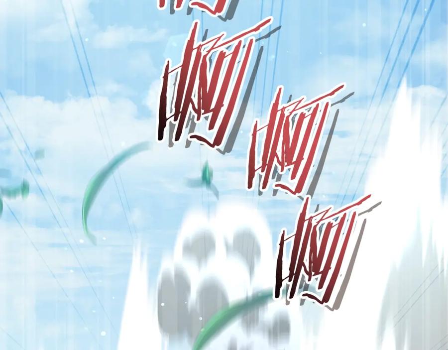 我爸太强了！ - 第196话 笑面杀手 - 第116张图