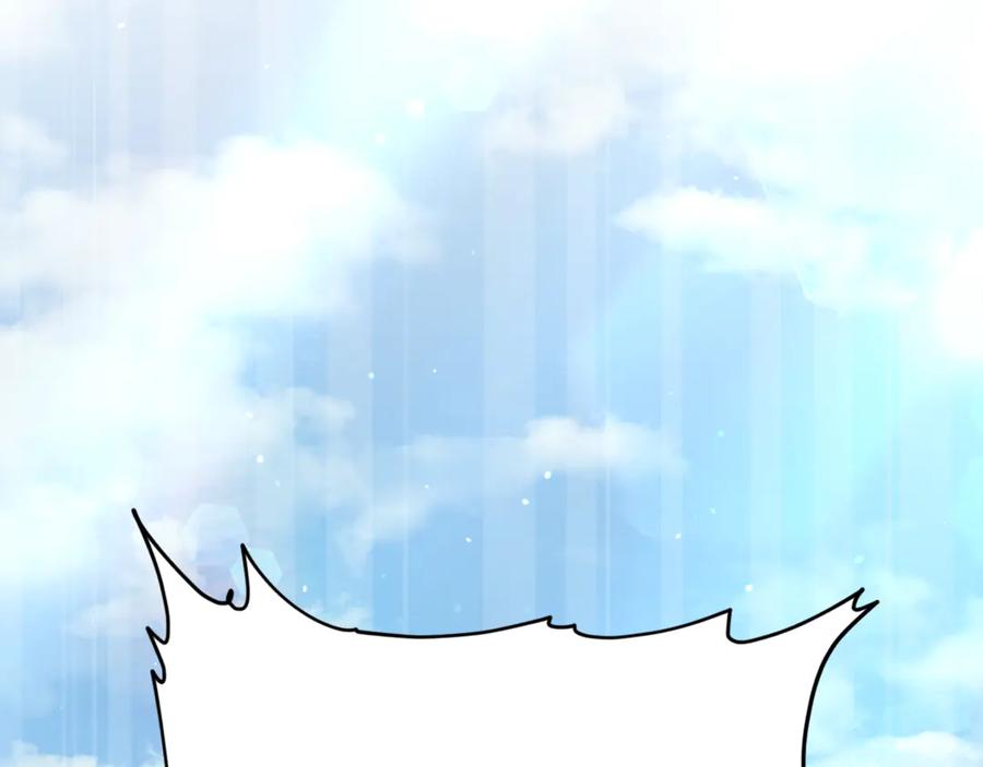 我爸太强了！ - 第196话 笑面杀手 - 第78张图