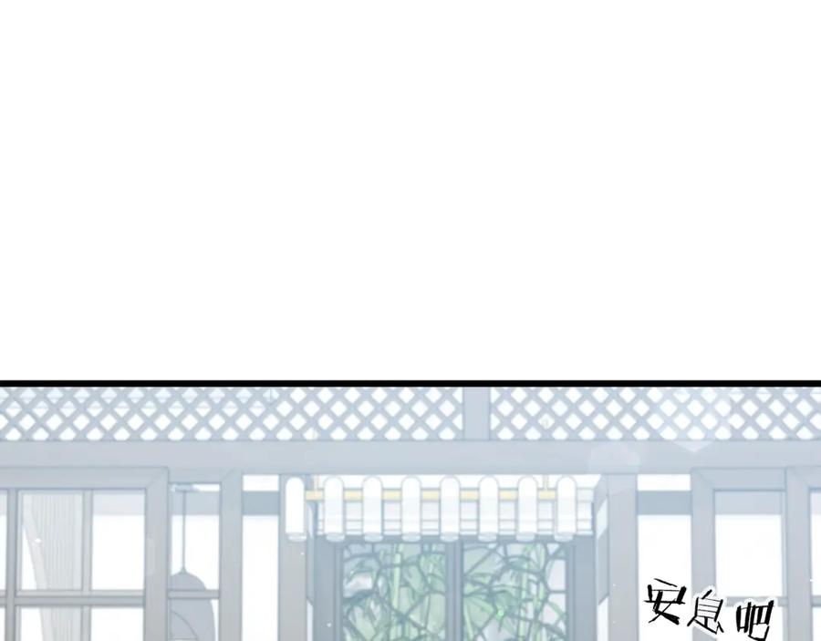 我爸太强了！ - 第196话 笑面杀手 - 第107张图