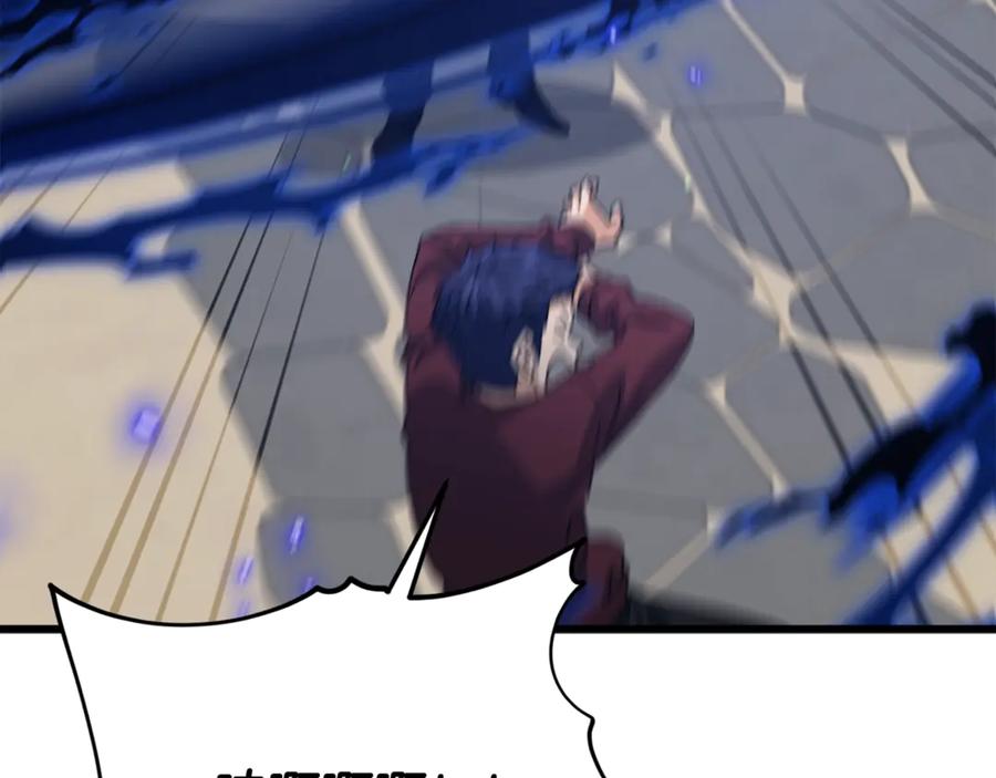 我爸太强了！ - 第196话 笑面杀手 - 第144张图