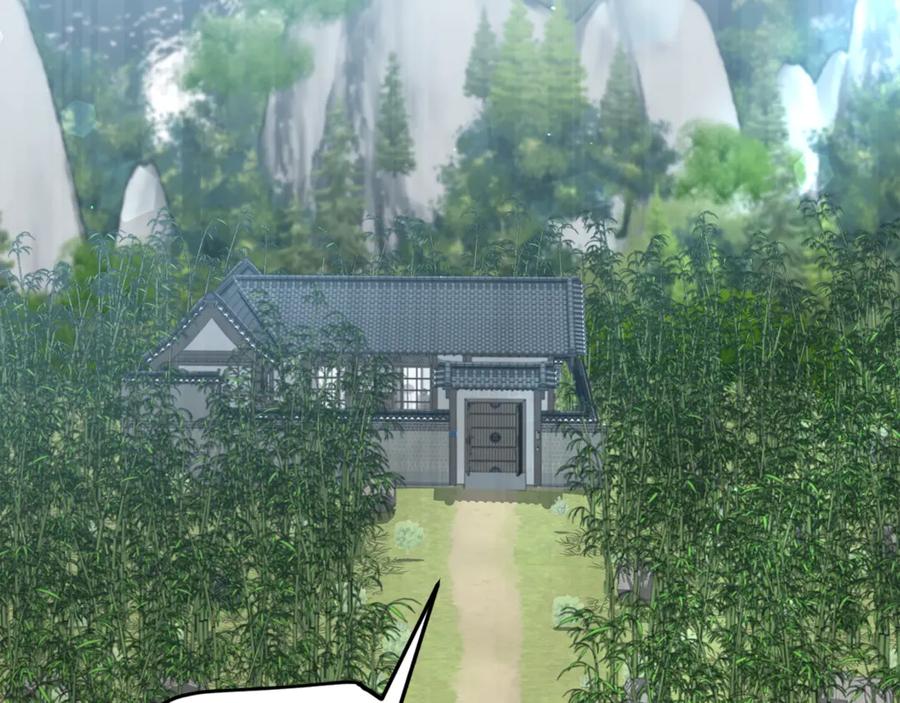 我爸太强了！ - 第196话 笑面杀手 - 第80张图