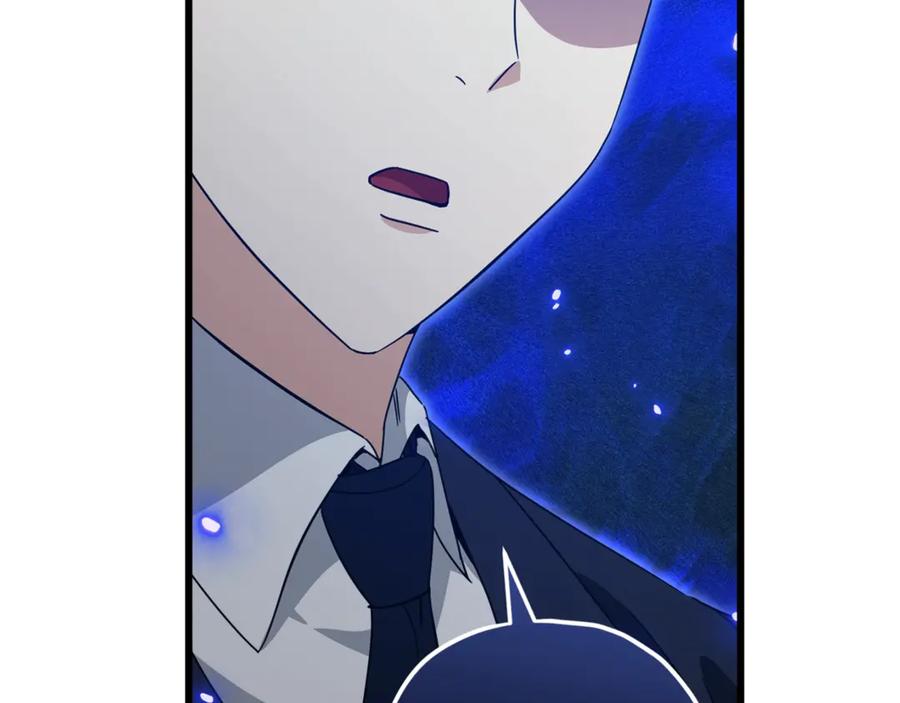 我爸太强了！ - 第196话 笑面杀手 - 第111张图