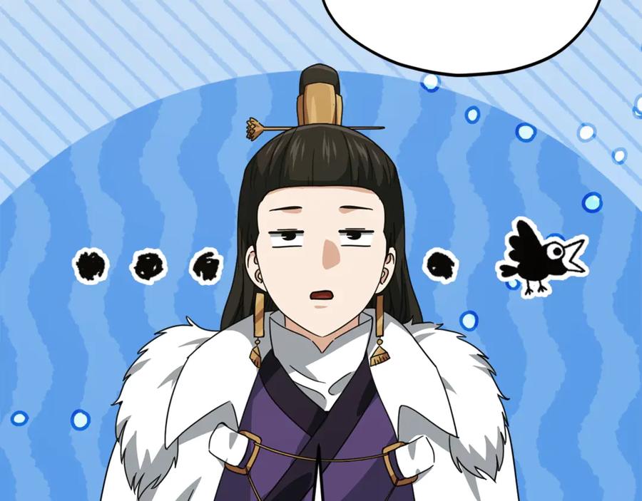 我爸太强了！ - 第196话 笑面杀手 - 第63张图