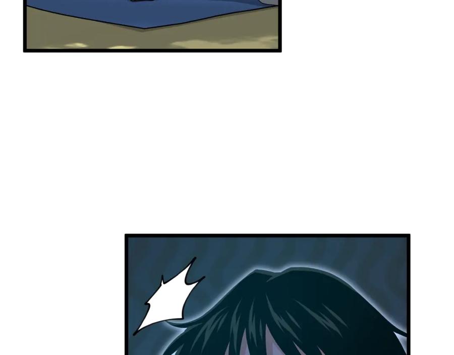 我爸太强了！ - 第196话 笑面杀手 - 第188张图