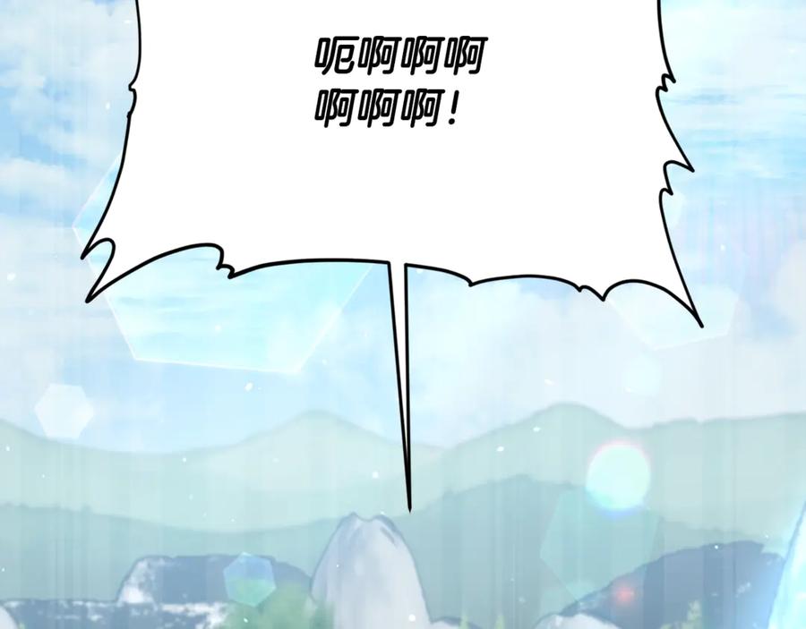 我爸太强了！ - 第196话 笑面杀手 - 第79张图