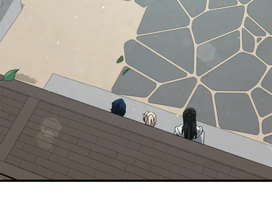 我爸太强了！ - 第196话 笑面杀手 - 第102张图