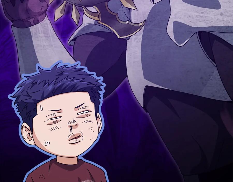 我爸太强了！ - 第196话 笑面杀手 - 第130张图