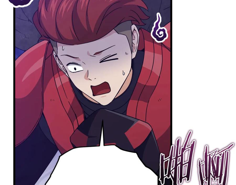 我爸太强了！ - 第196话 笑面杀手 - 第92张图